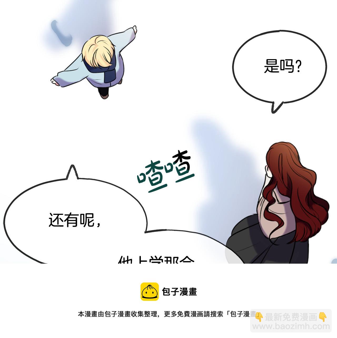 第4话 湖边散步76