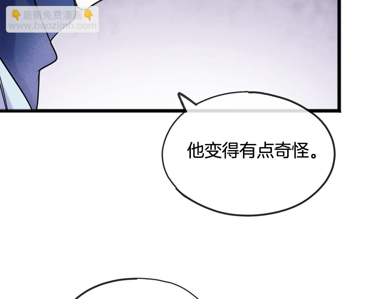 第4话 湖边散步79