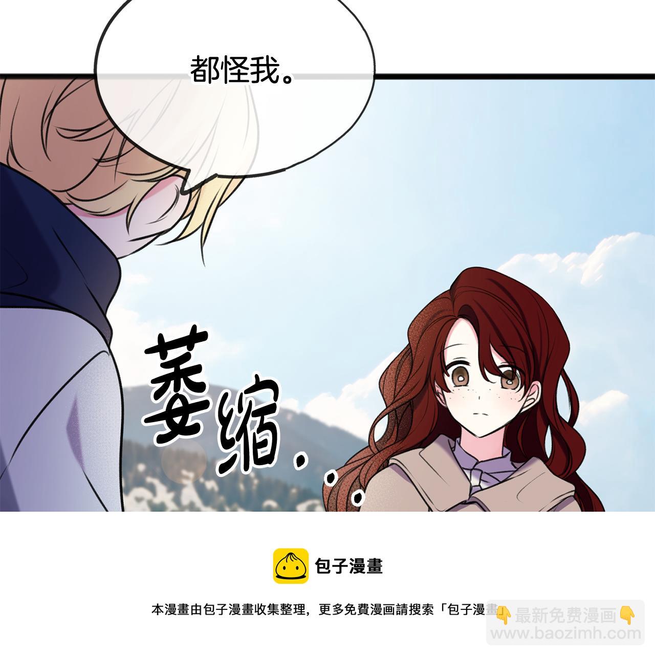 第4话 湖边散步80