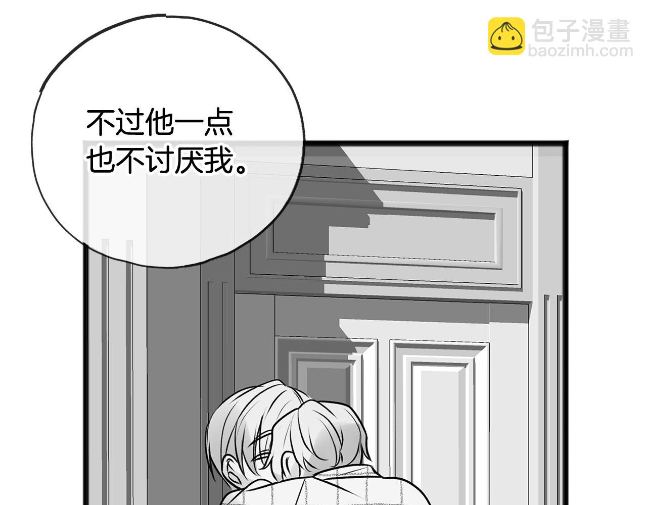 第4话 湖边散步82