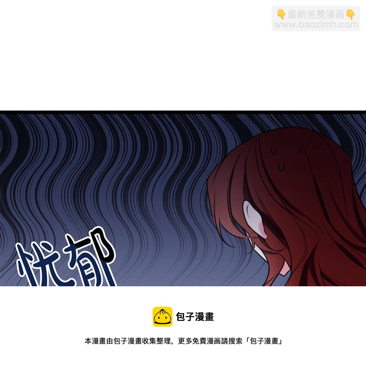 第4话 湖边散步84