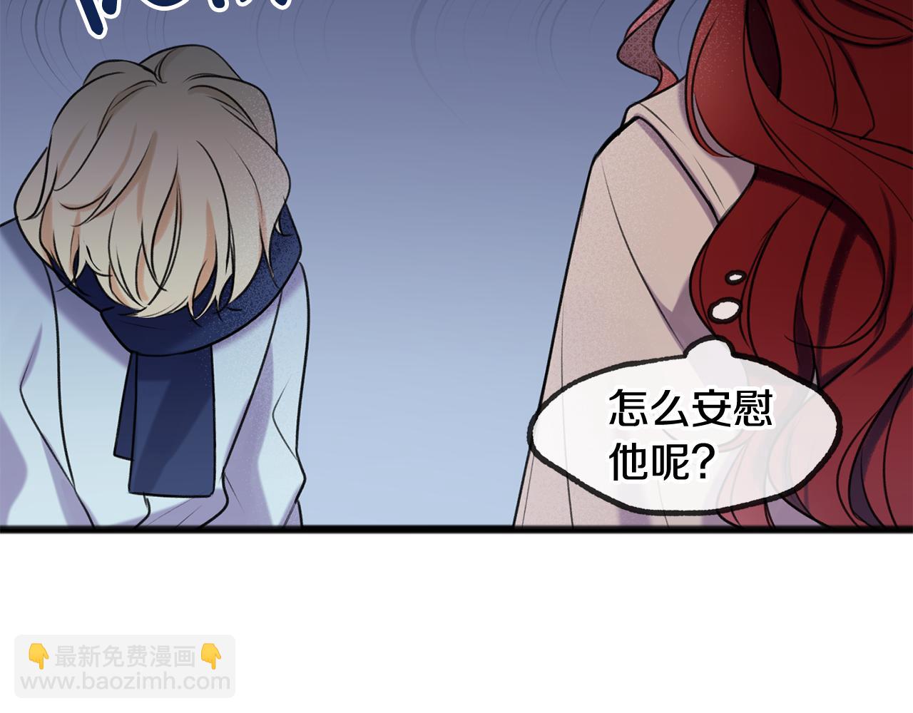 第4话 湖边散步85