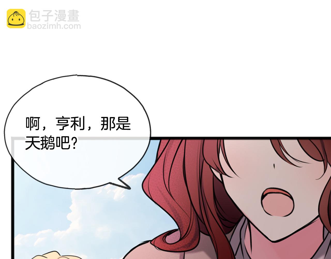 第4话 湖边散步87