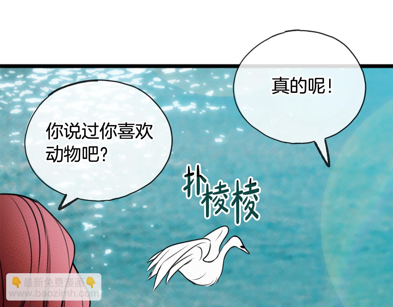 第4话 湖边散步89