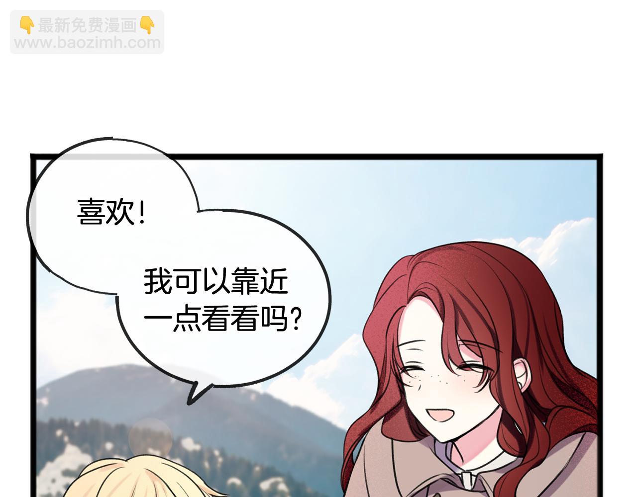 第4话 湖边散步91