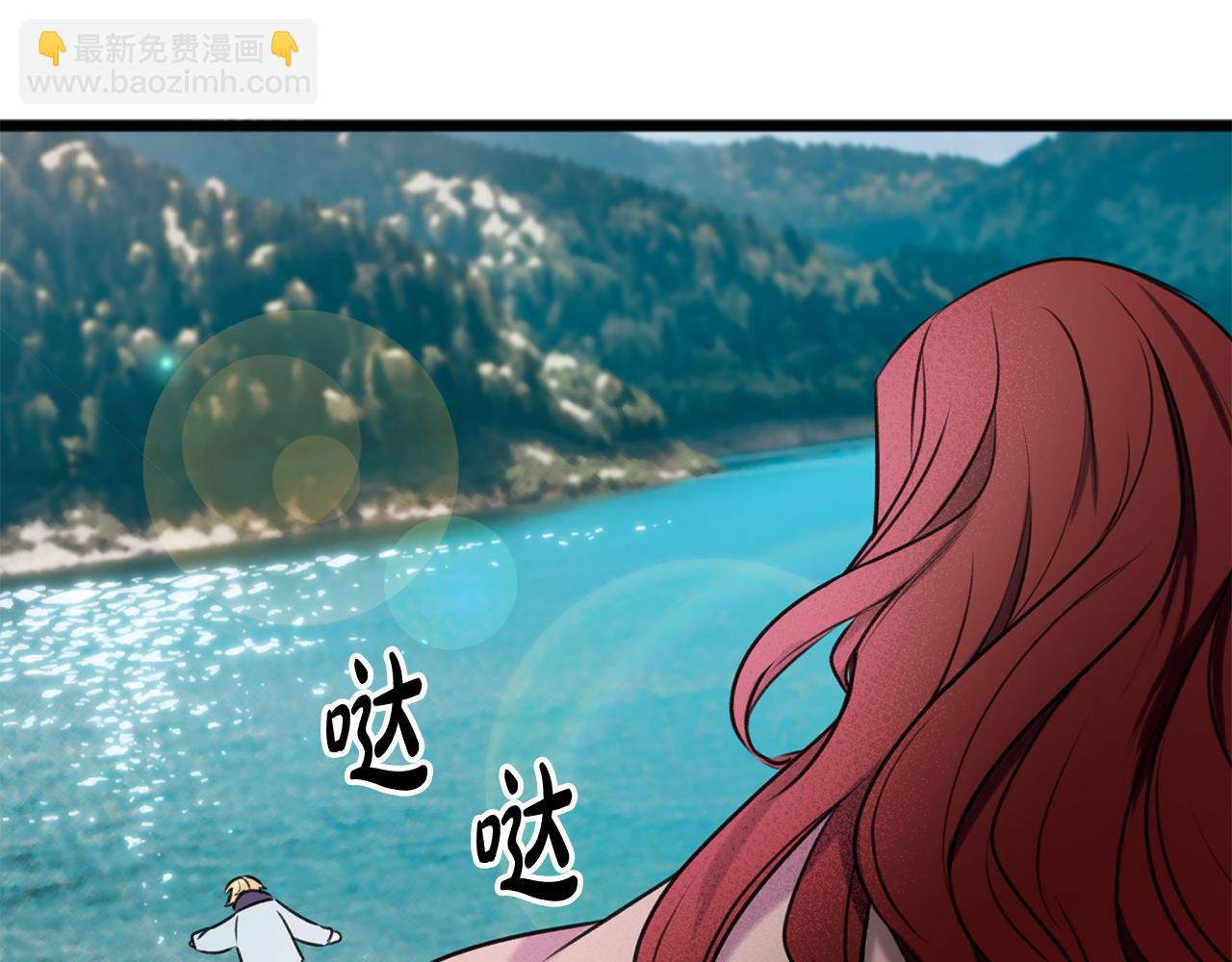 第4话 湖边散步93