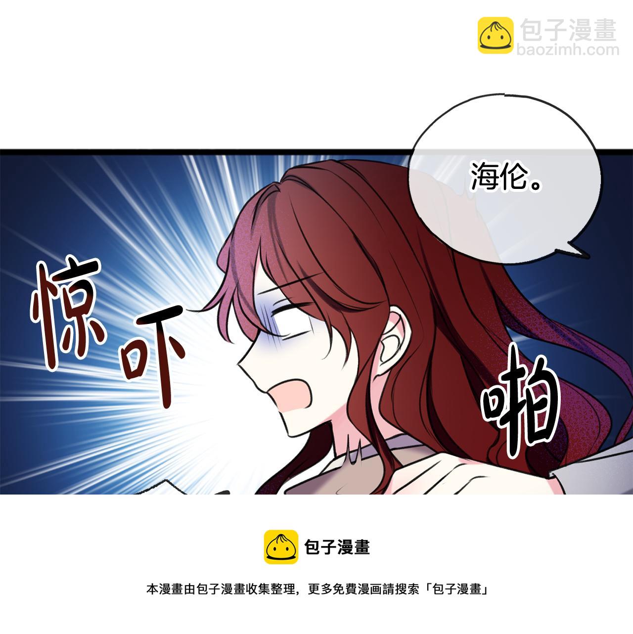 第4话 湖边散步96