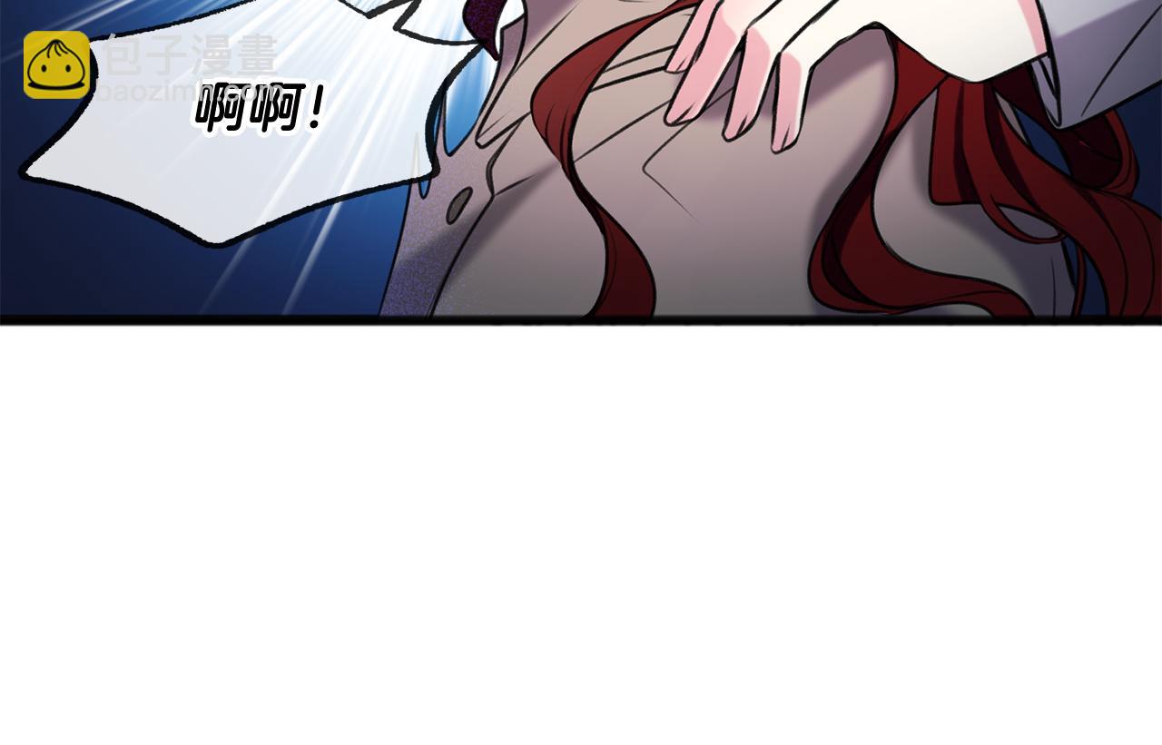 第4话 湖边散步97