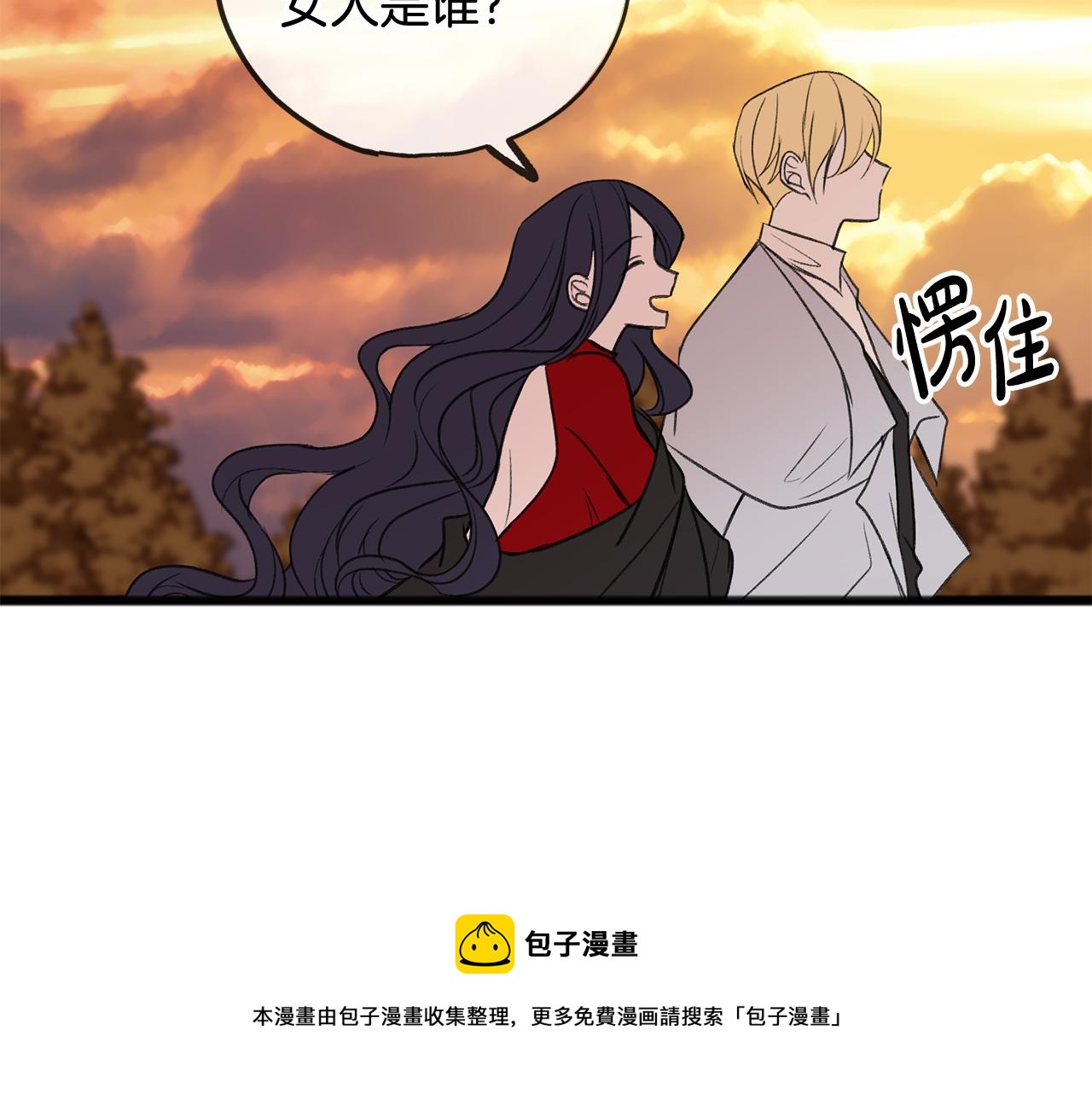 第5话 幽灵出没56