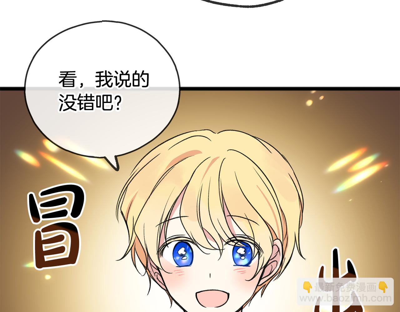 第5话 幽灵出没82