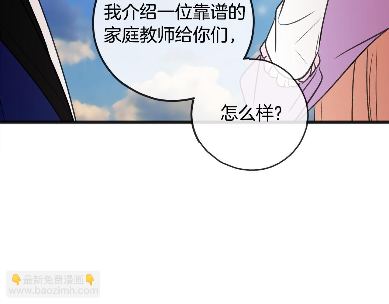 第6话 深夜厨房166