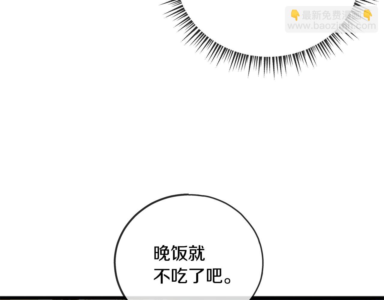 第6话 深夜厨房3
