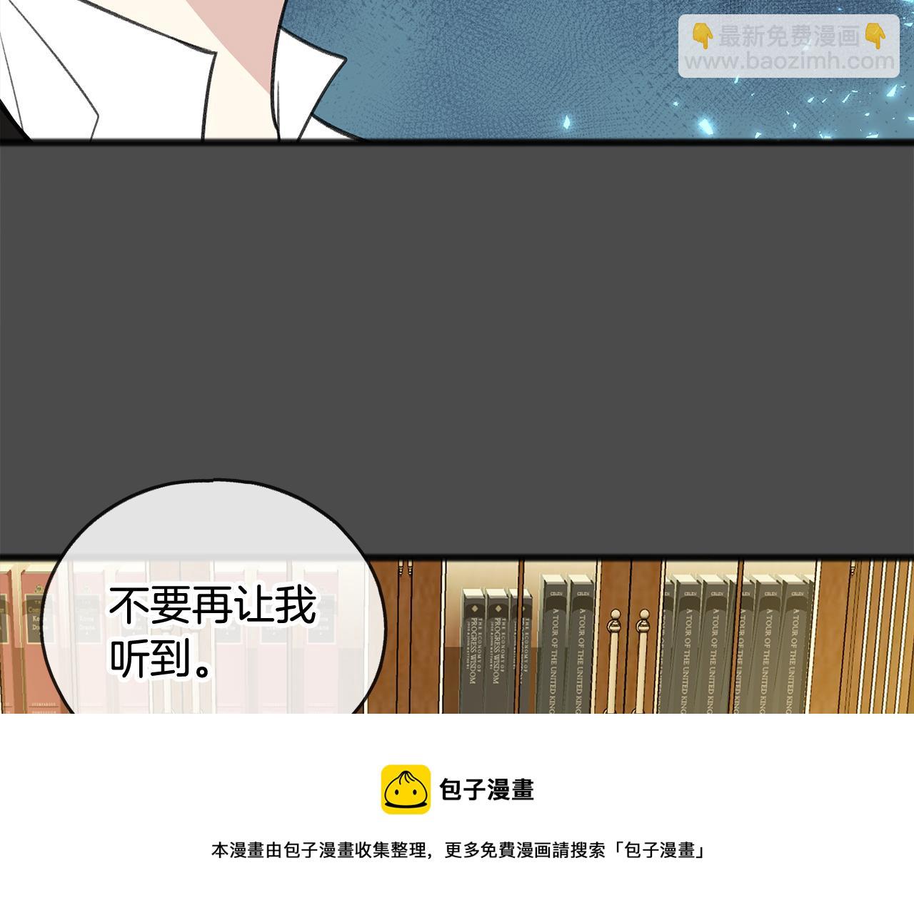 第7话 父亲的威胁104