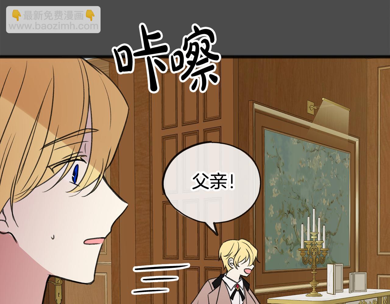 第7话 父亲的威胁115
