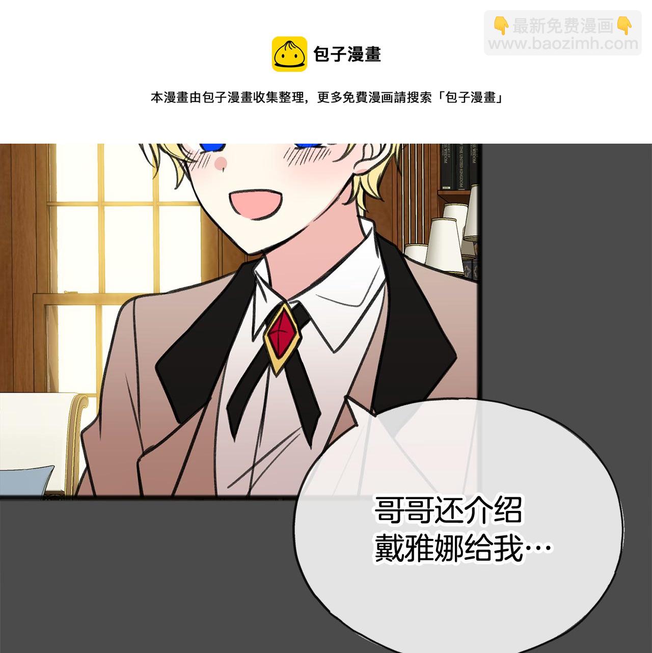 第7话 父亲的威胁120