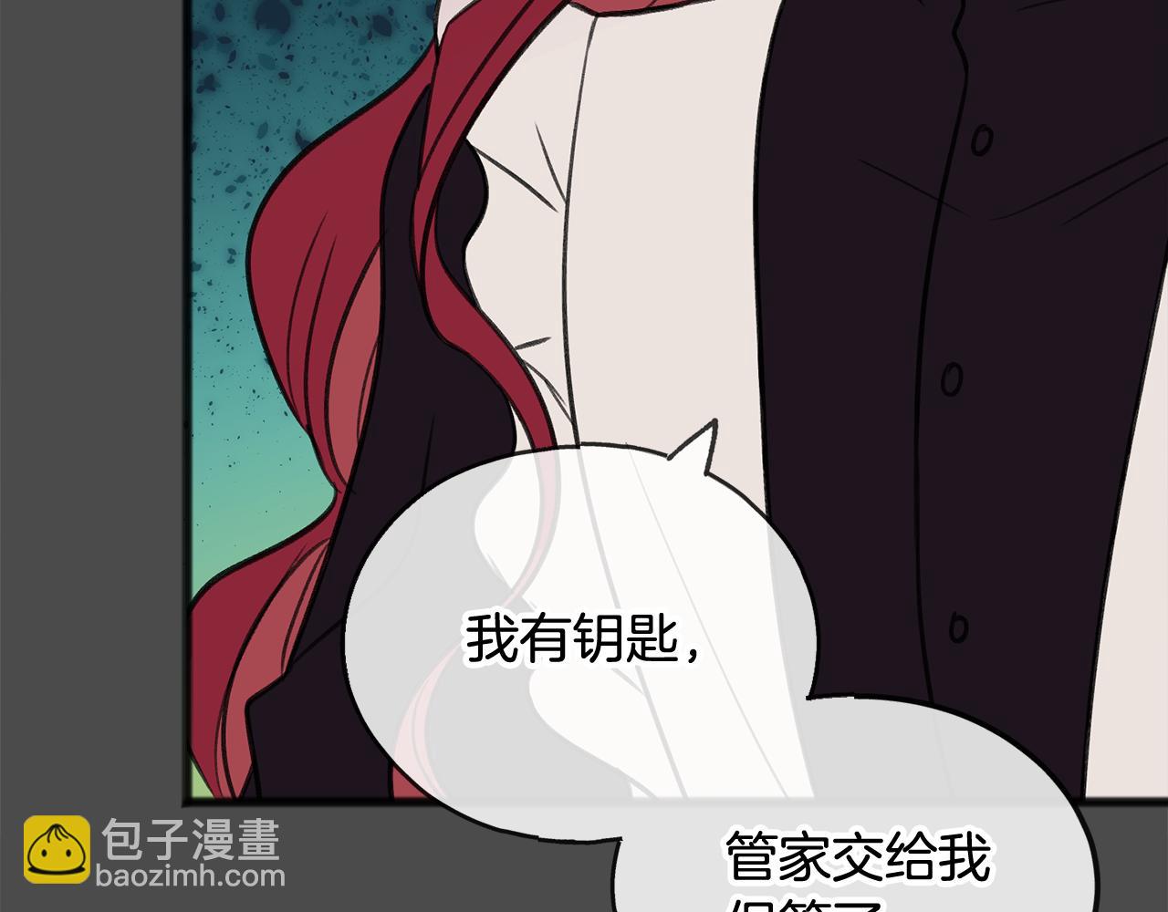 第7话 父亲的威胁143