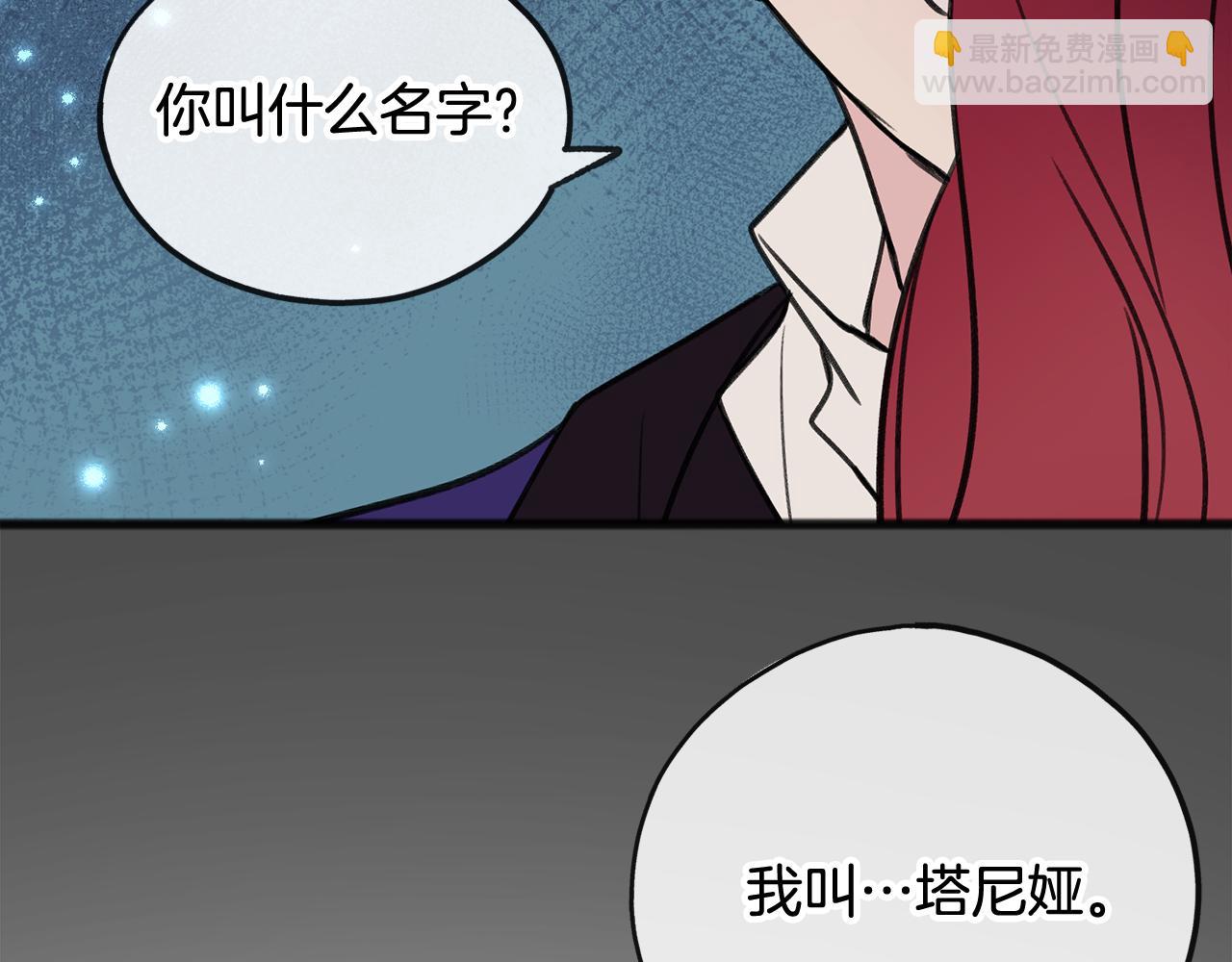 第7话 父亲的威胁150