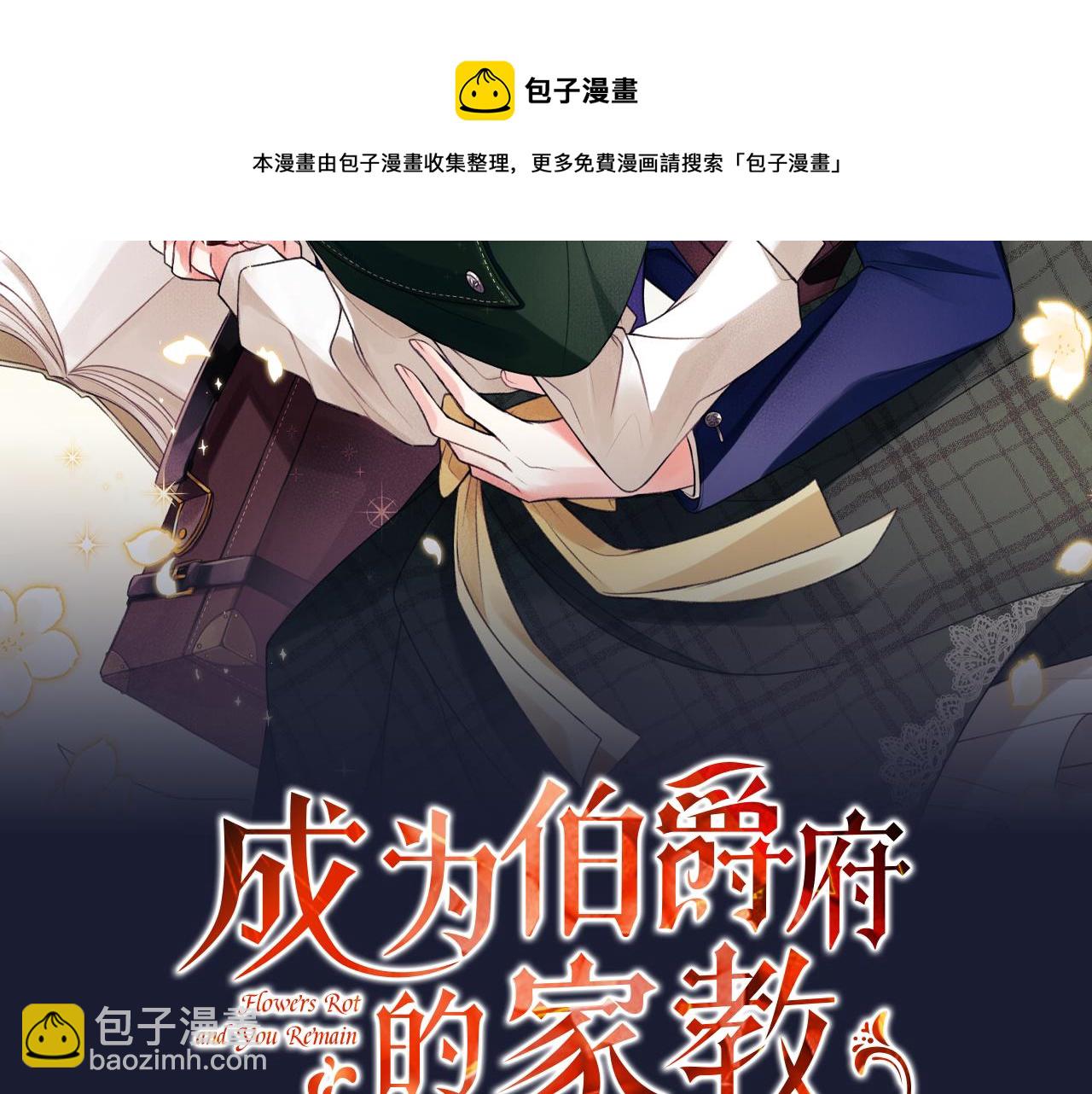 第7话 父亲的威胁24
