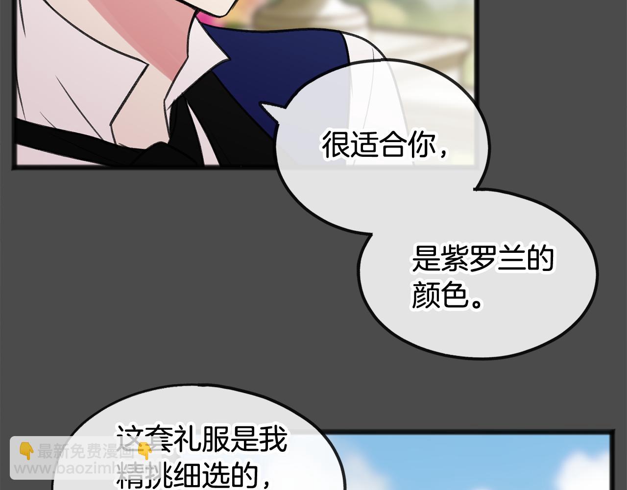 第7话 父亲的威胁38