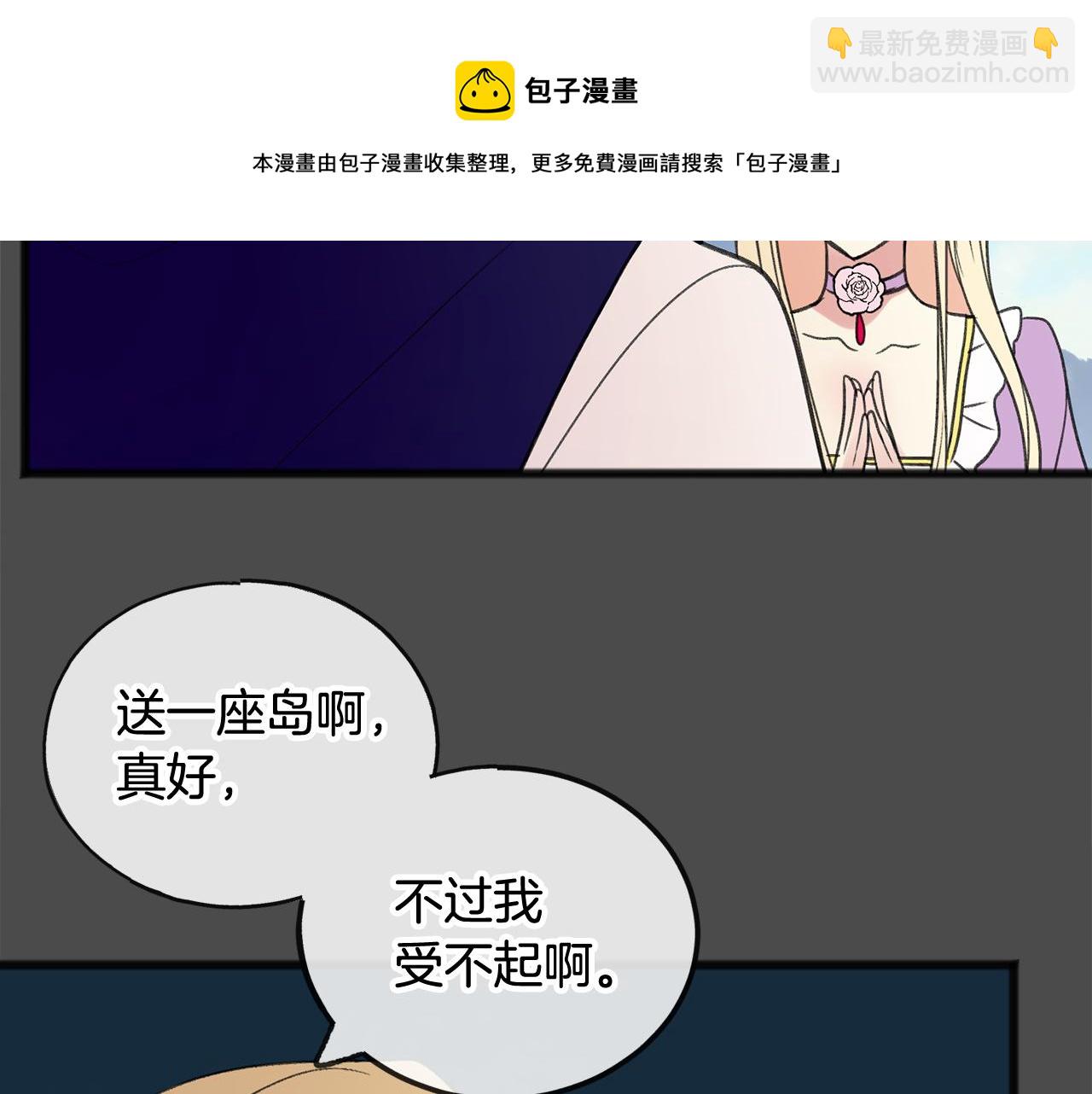 第7话 父亲的威胁44