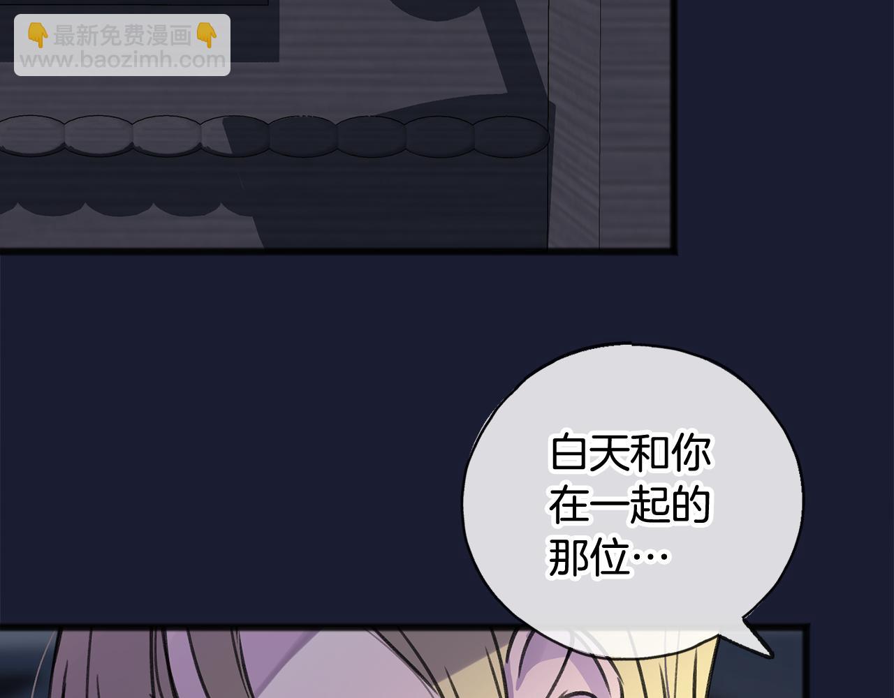 第7话 父亲的威胁5