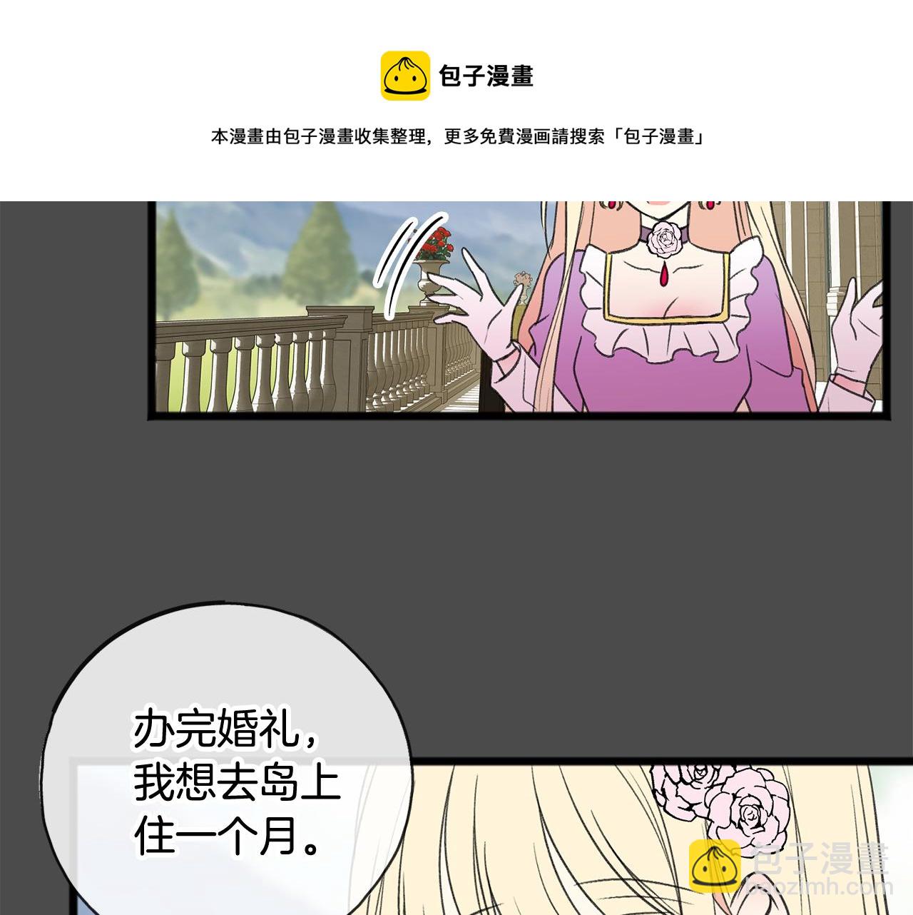 第7话 父亲的威胁52