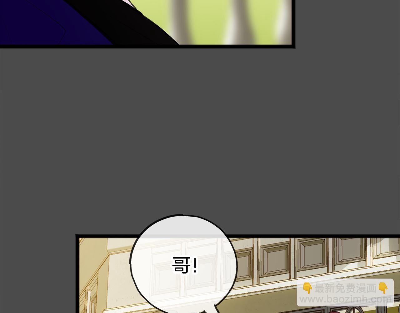 第7话 父亲的威胁57