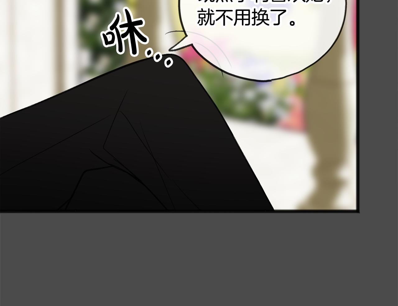 第7话 父亲的威胁75