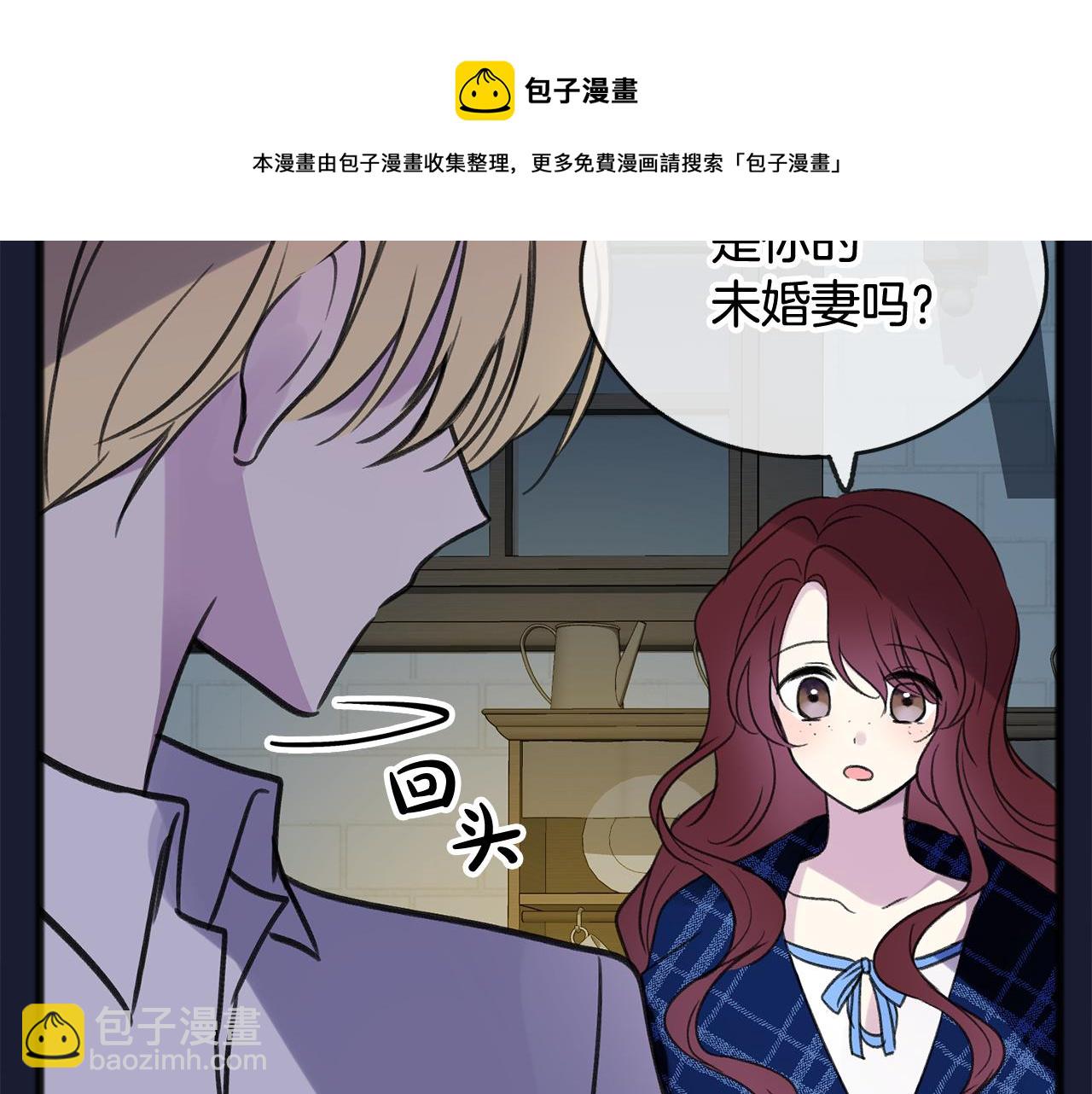 第7话 父亲的威胁8