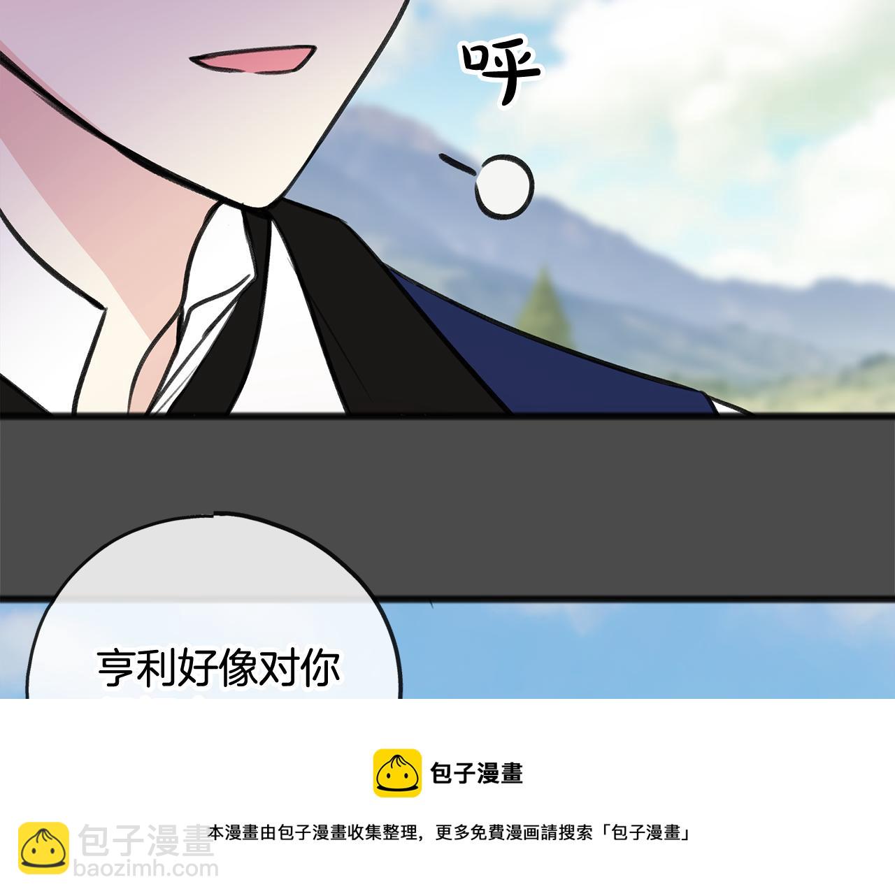 第7话 父亲的威胁84