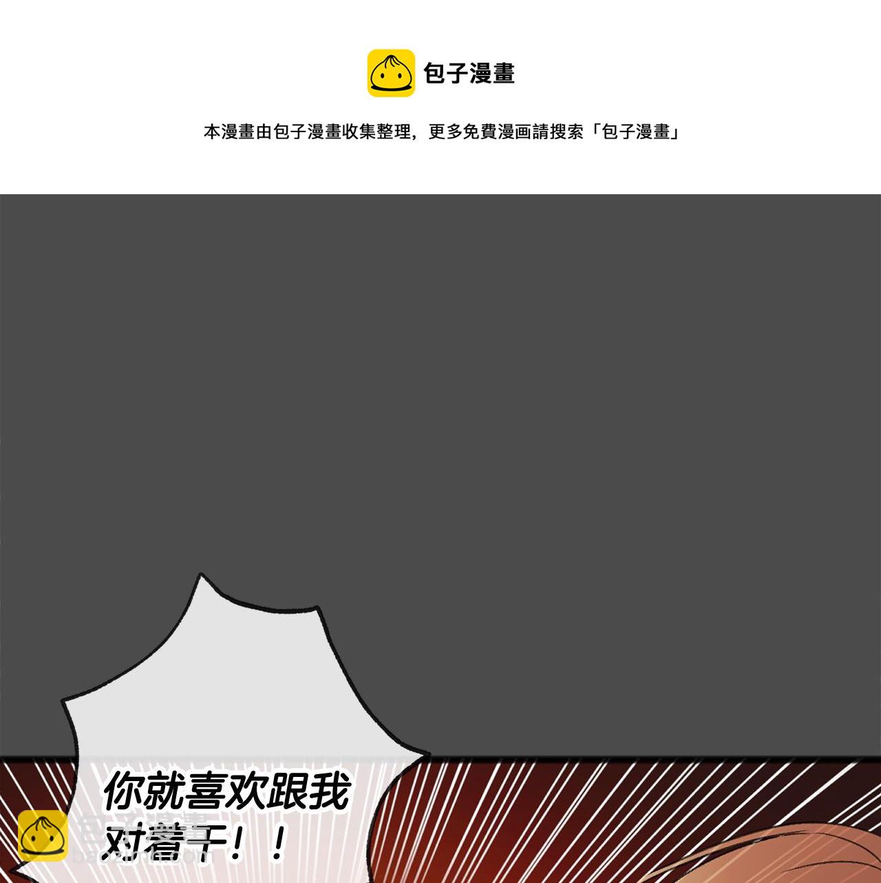 第7话 父亲的威胁88