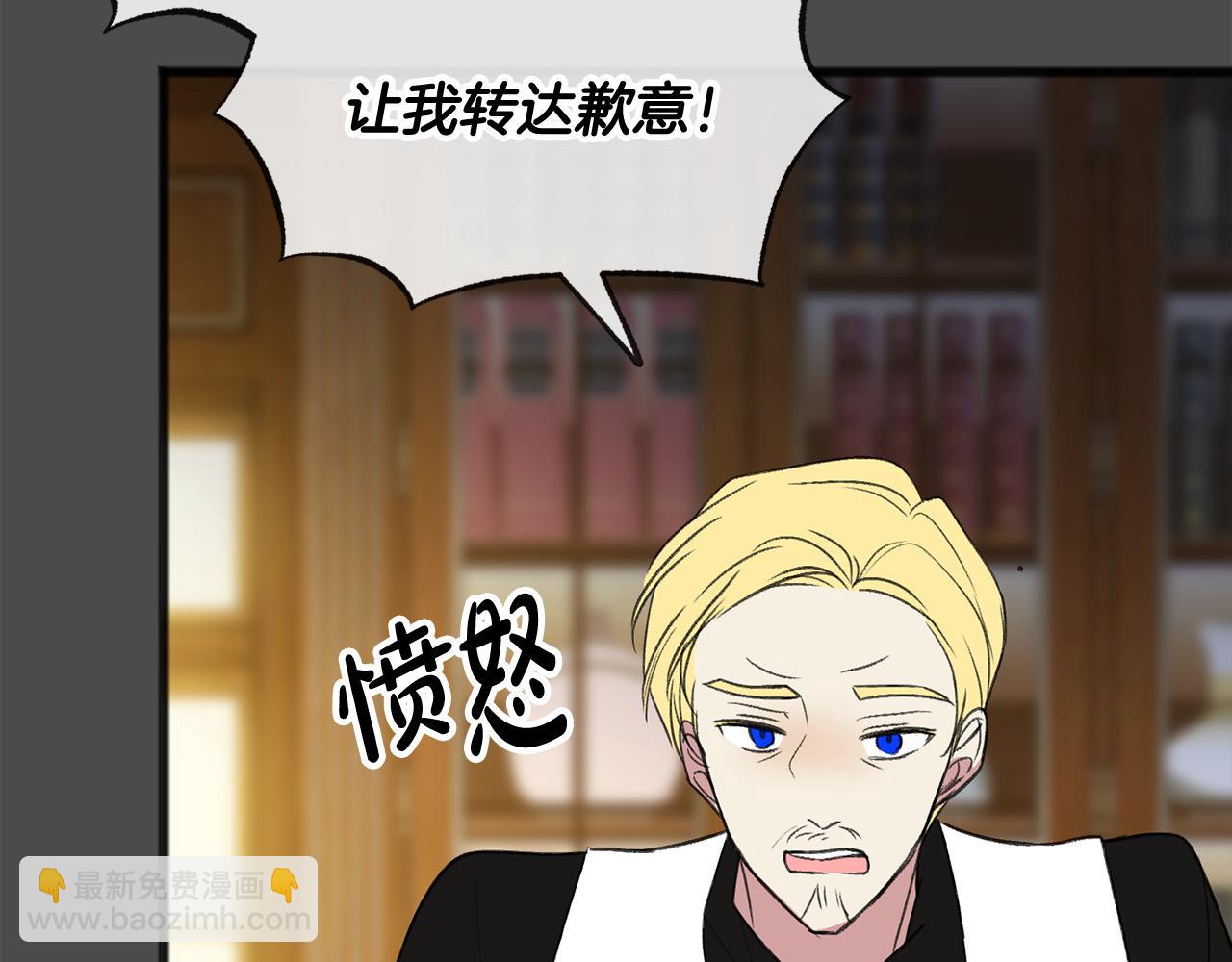 第7话 父亲的威胁95