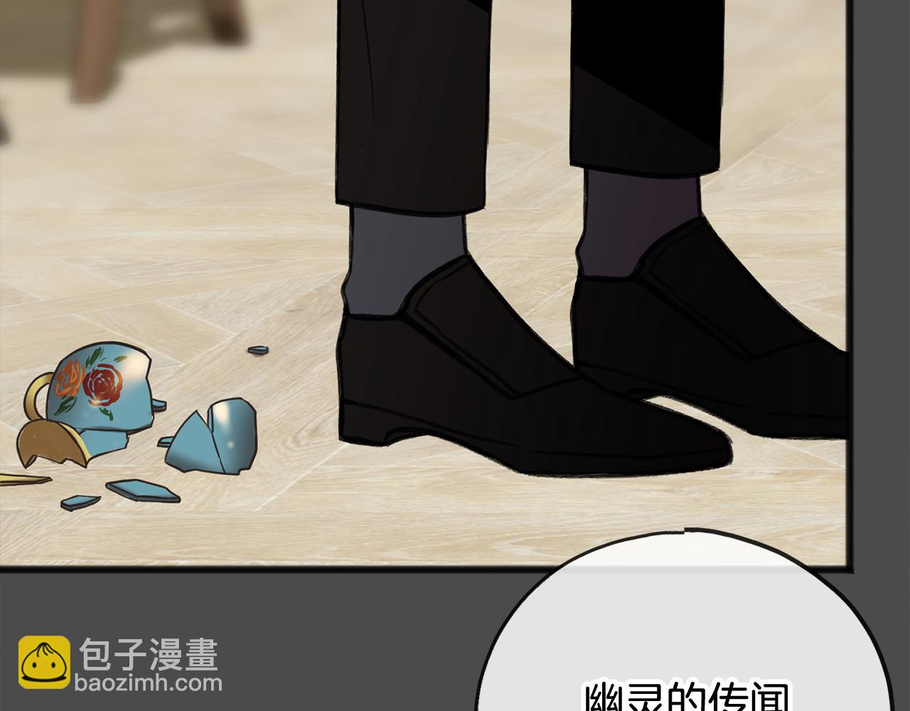 第7话 父亲的威胁98