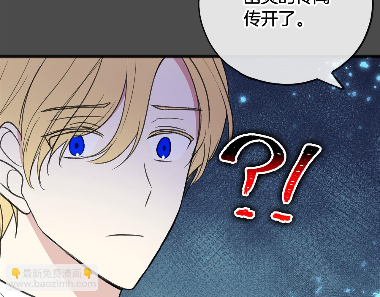 第7话 父亲的威胁99