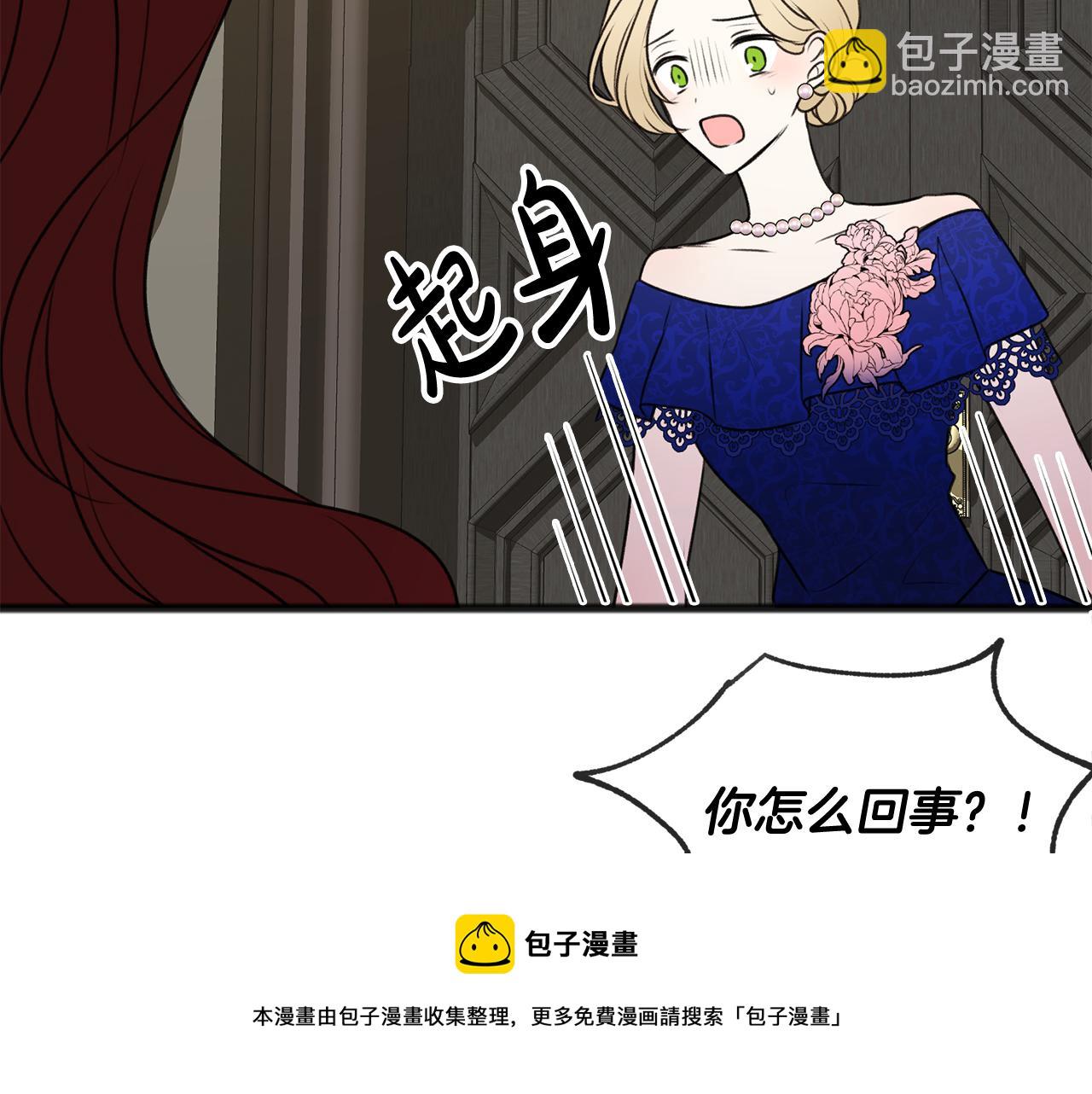 第8话 海伦受伤28
