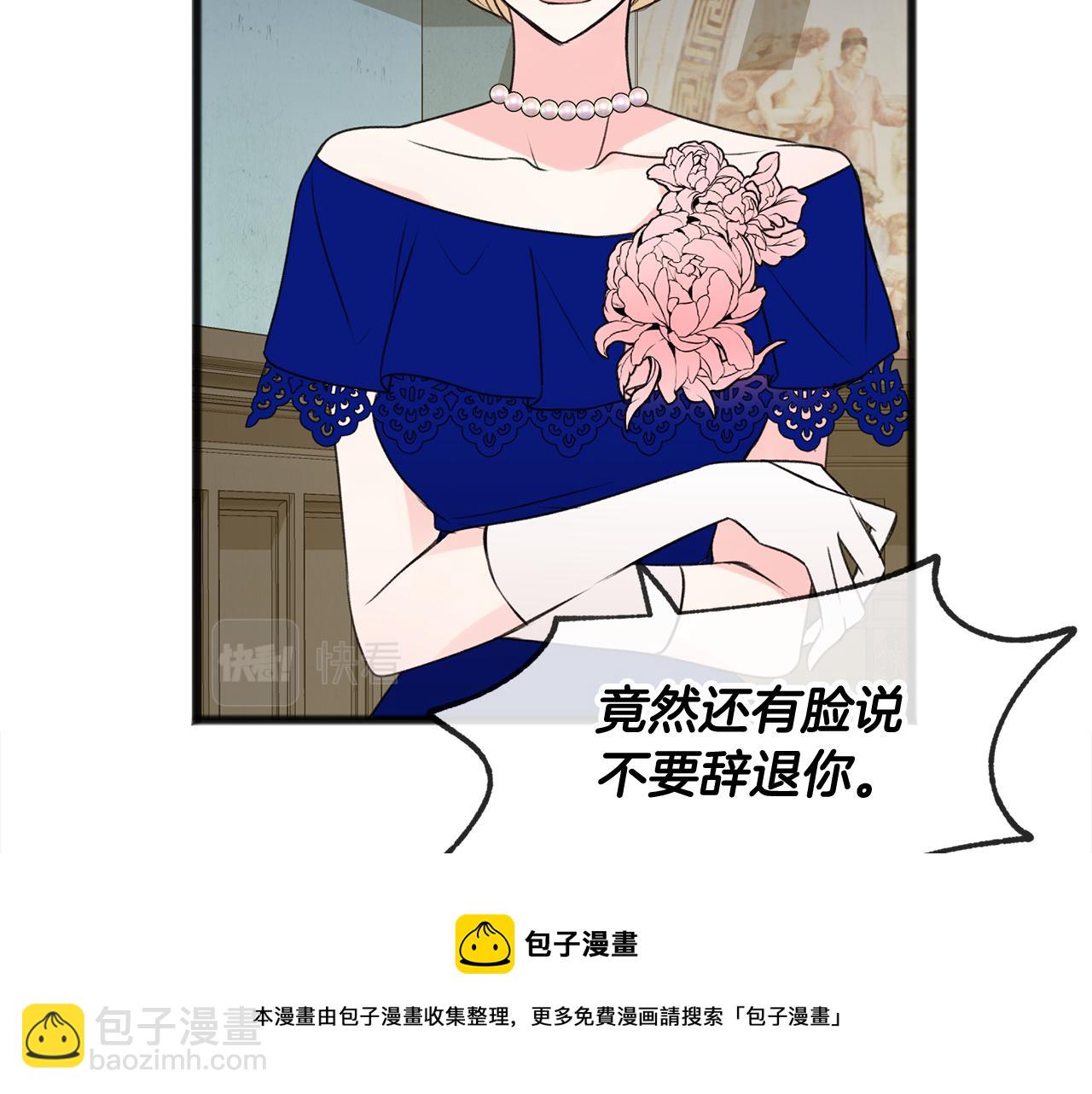第8话 海伦受伤44