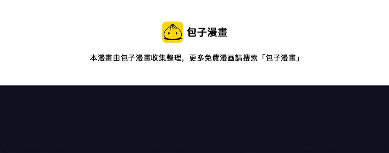 第8话 海伦受伤88