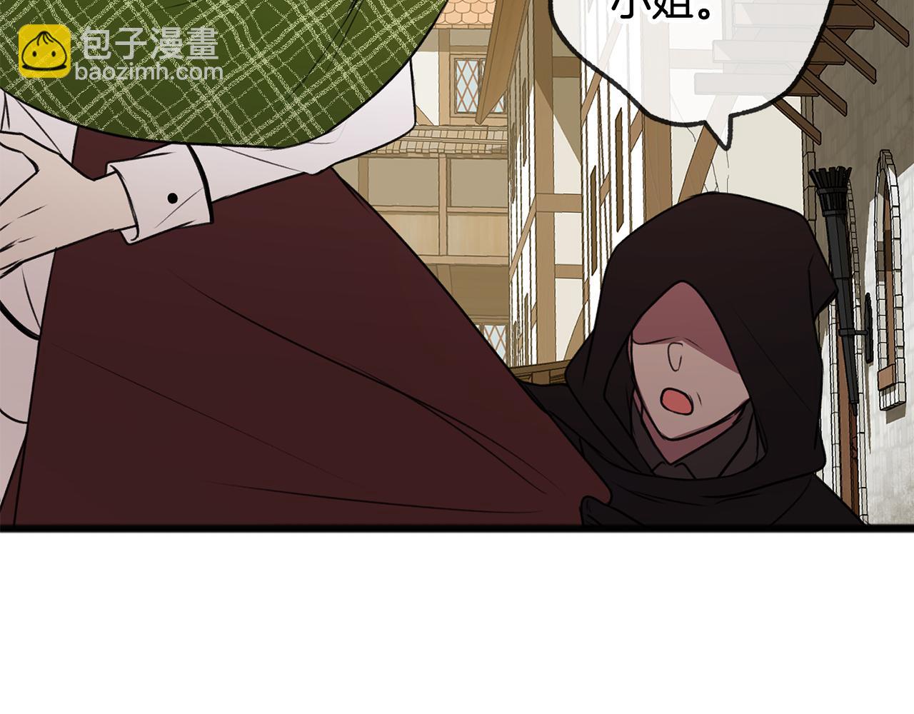 第9话 英雄救美43