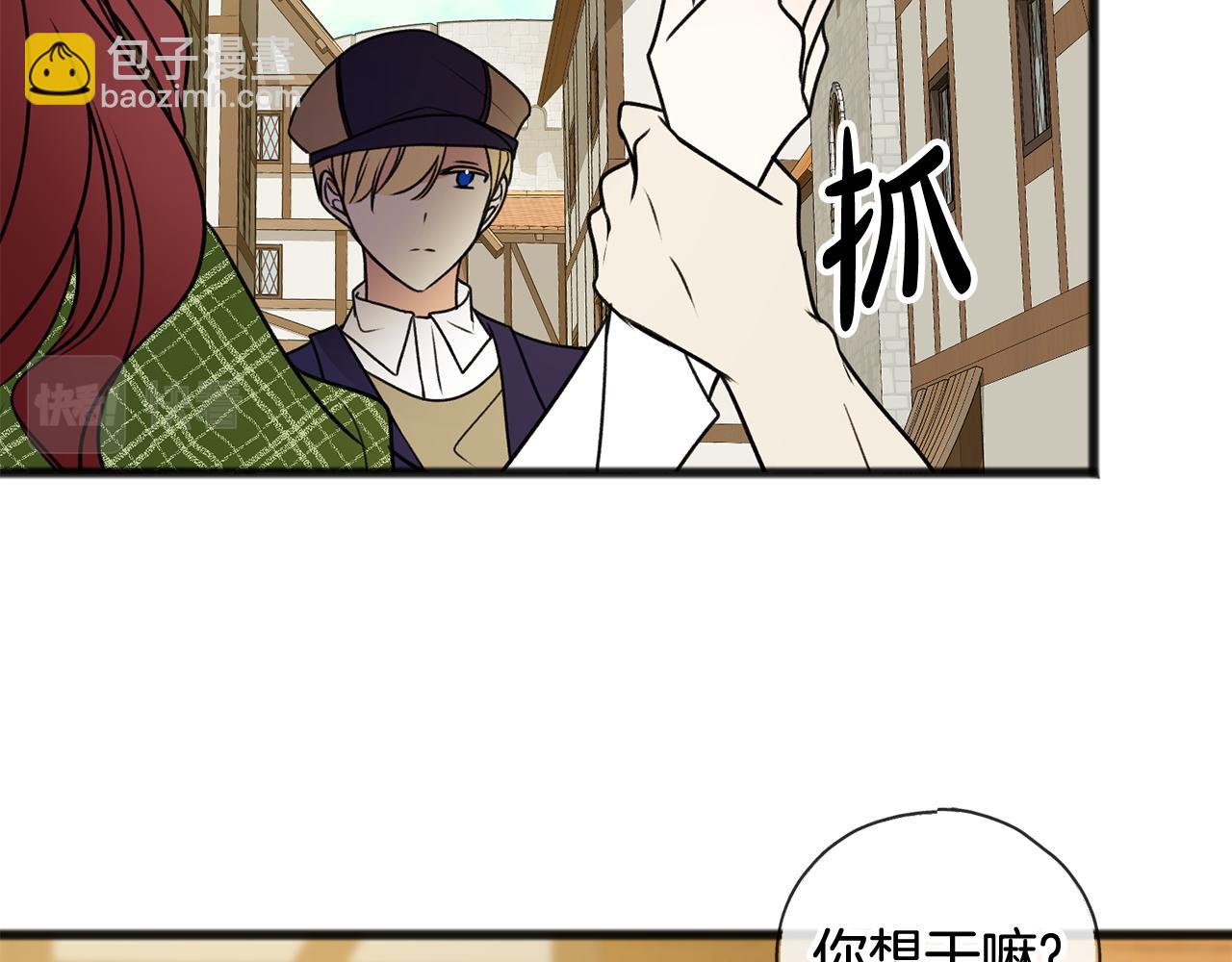 第9话 英雄救美74