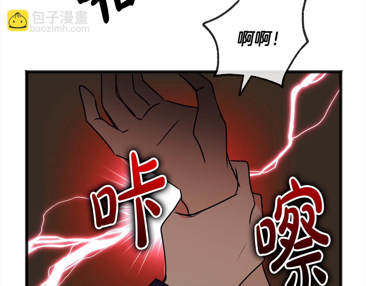 第9话 英雄救美78