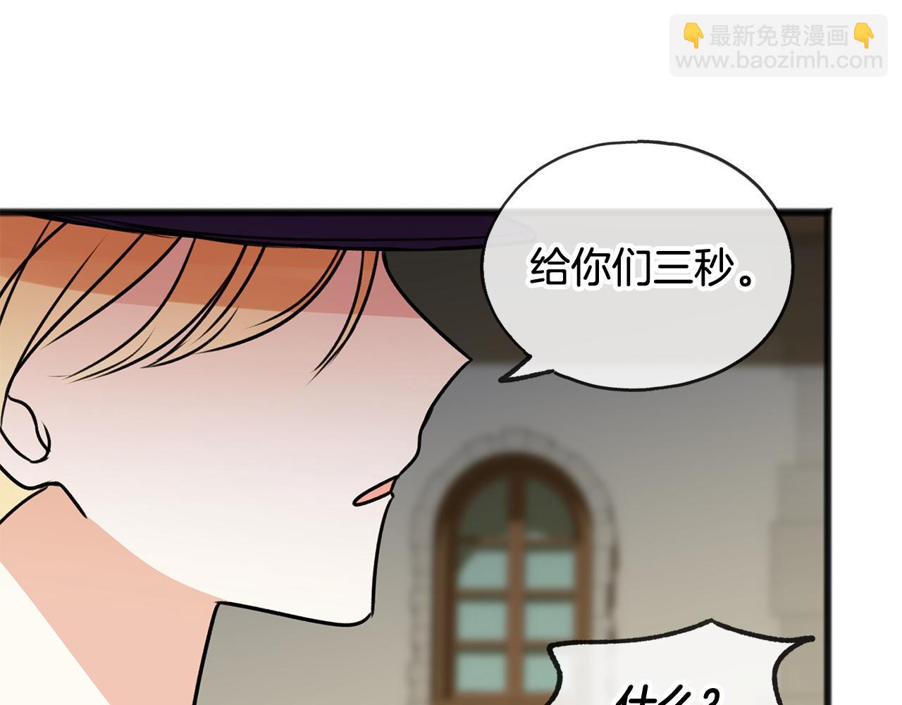 第9话 英雄救美82