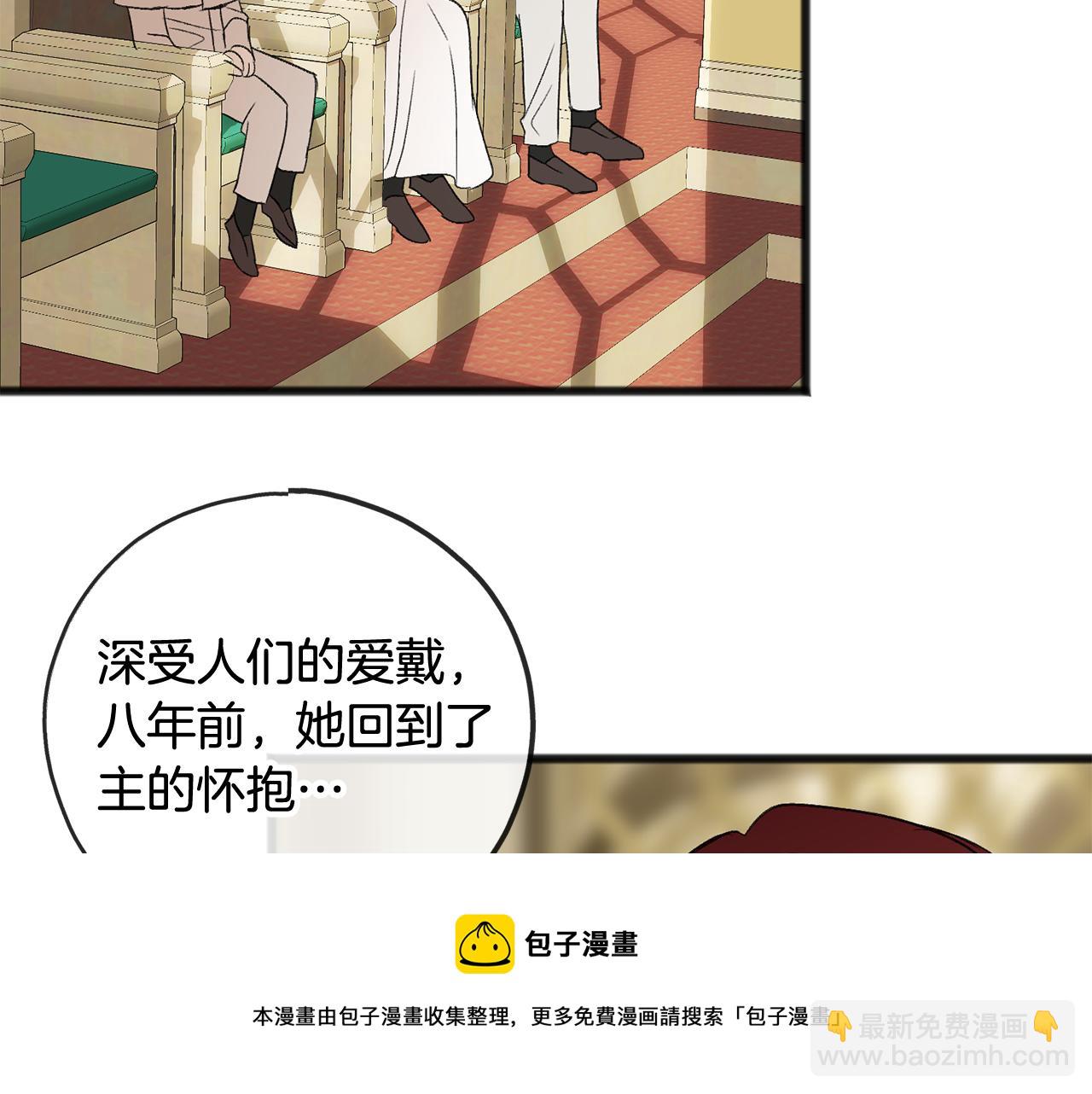 第10话 我的棋子120