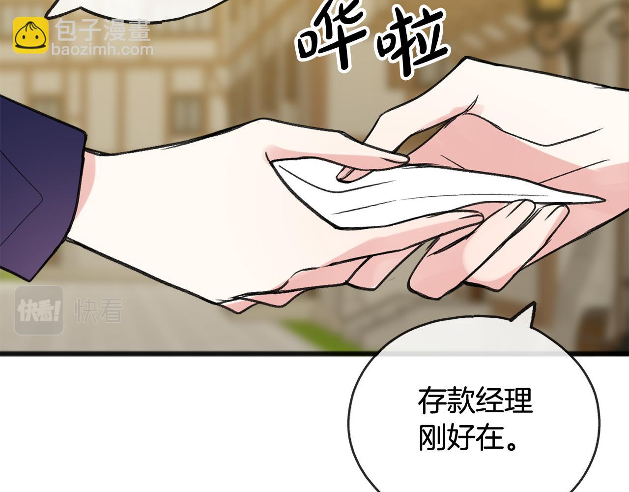 第10话 我的棋子54