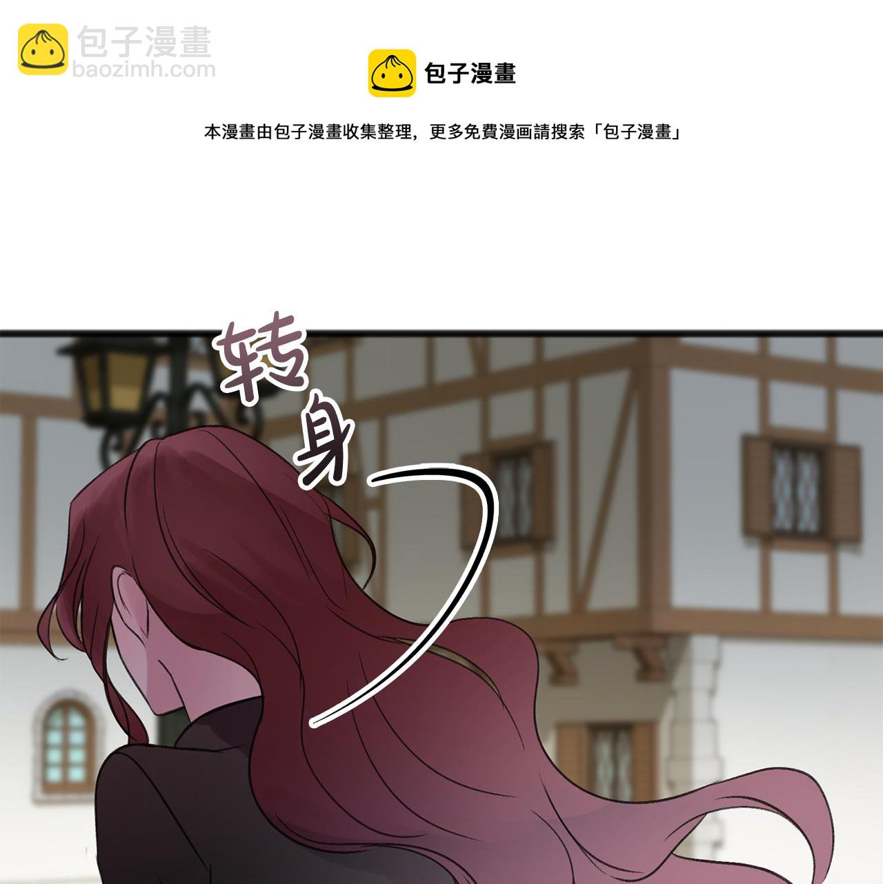 第11话 伪善者48