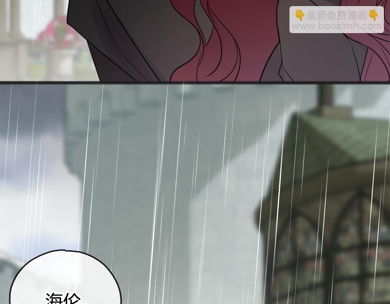 第11话 伪善者62