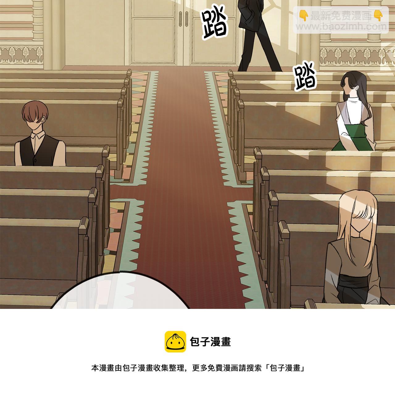 第11话 伪善者8