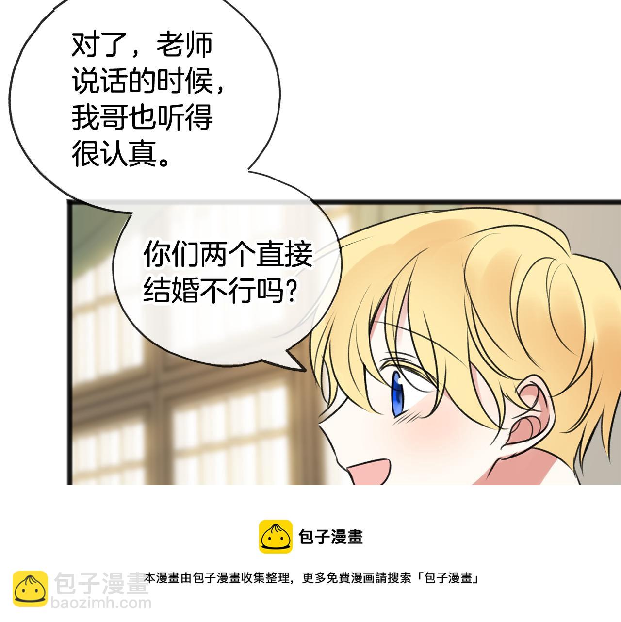 第12话 迷路的牧羊犬108