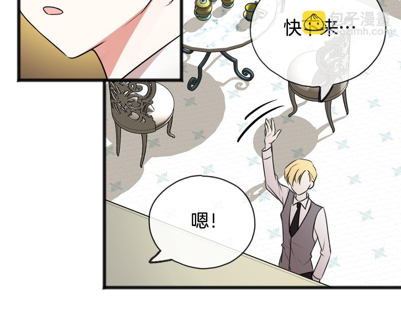 第12话 迷路的牧羊犬113