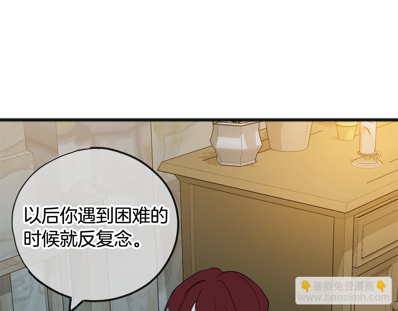 第12话 迷路的牧羊犬140