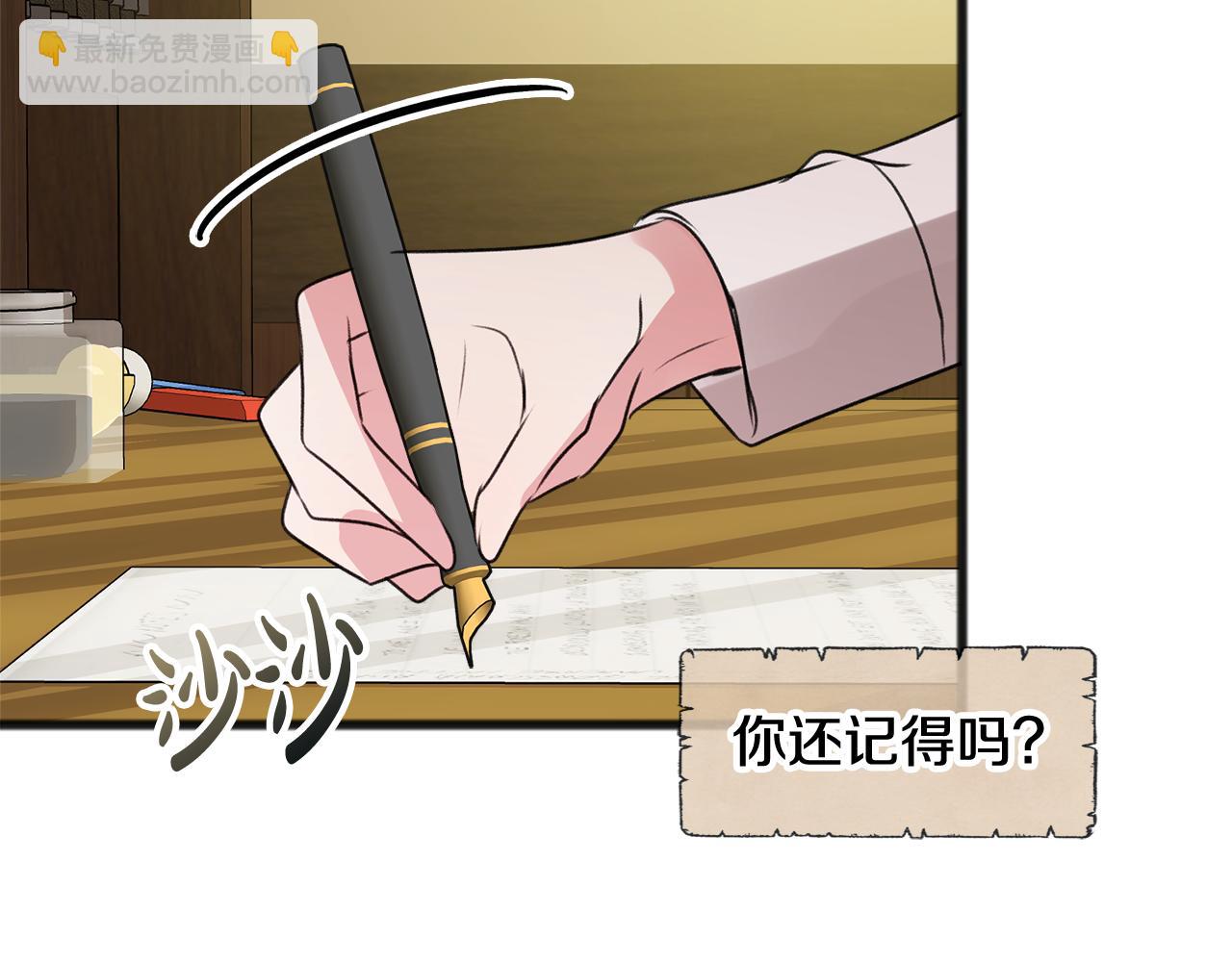 第12话 迷路的牧羊犬67